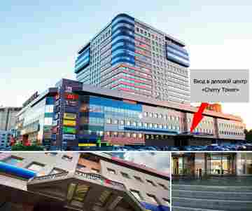 "Траст" выставил на торги пять московских бизнес-центров