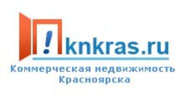 Пользовательское соглашение с knmoscow.ru