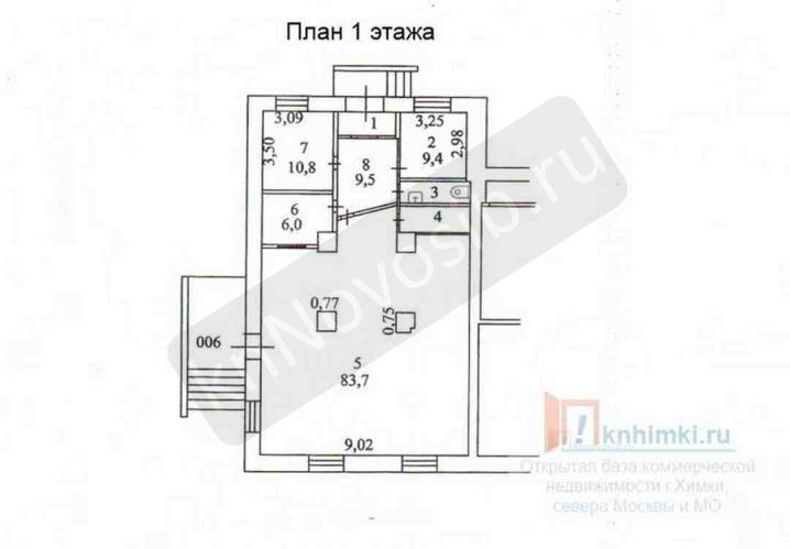 Офисная площадь 130 кв.м.