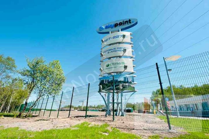 Бизнес-парк «SKYPOINT»